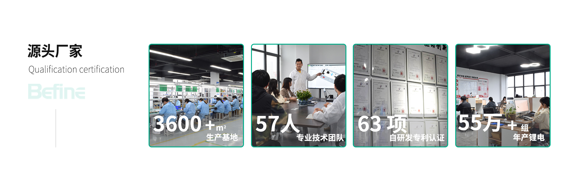 14V6.8Ah-環(huán)保設(shè)備鋰電池(圖2)