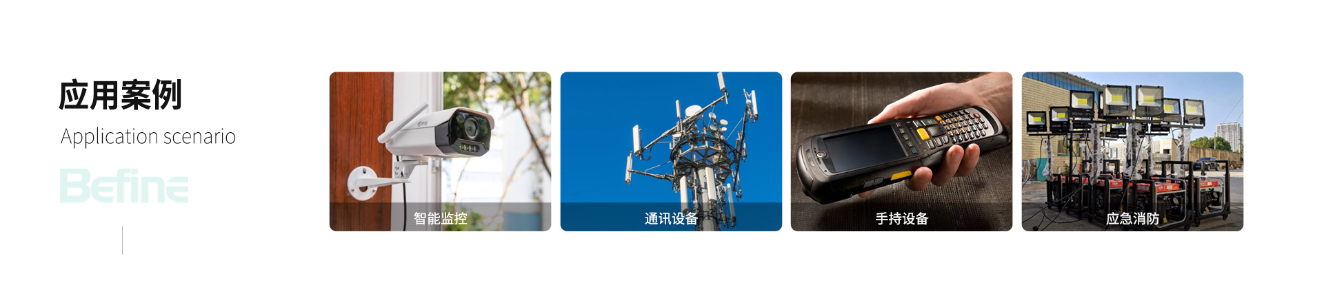 7.4V2Ah-打印機鋰電池(圖6)